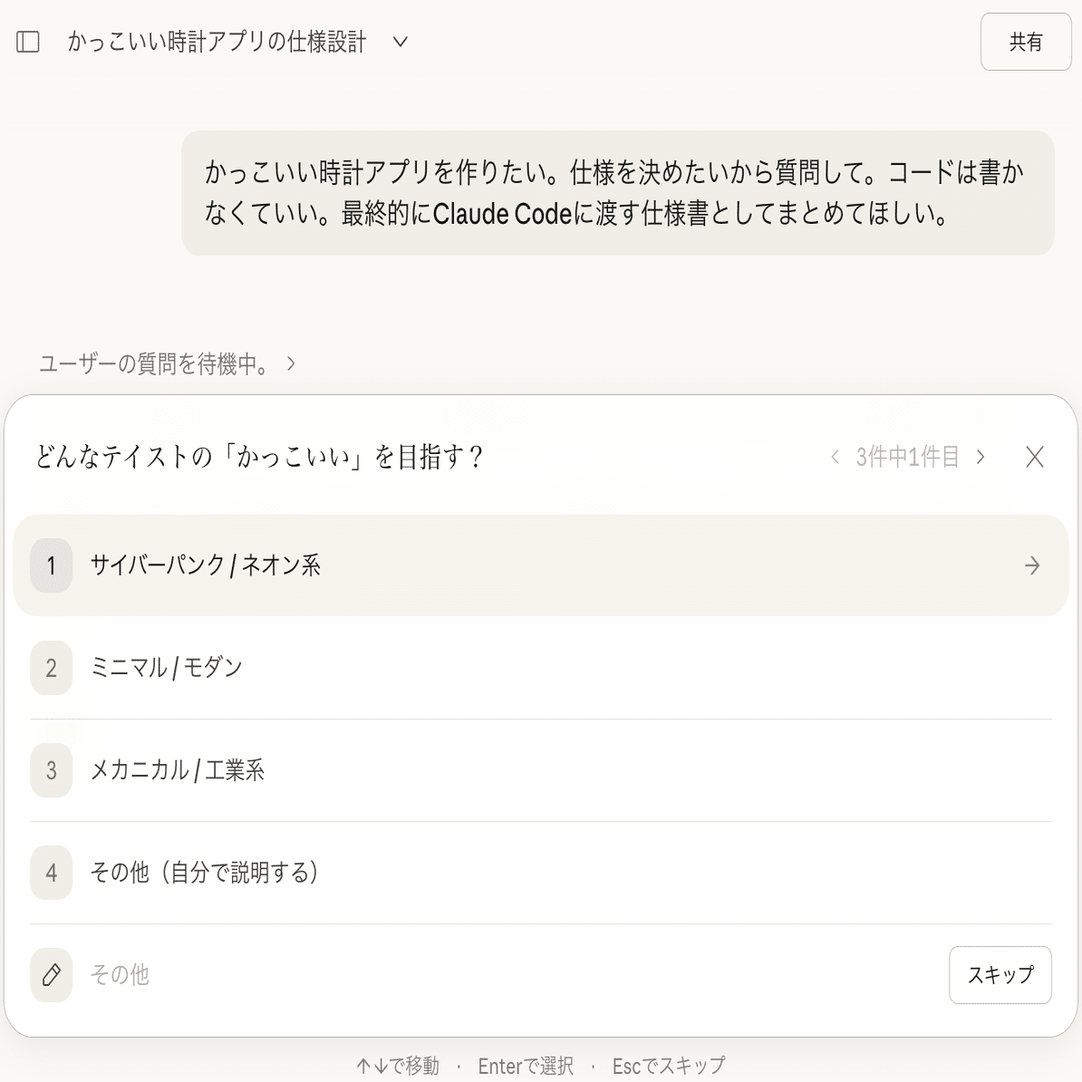 意識低い系】AIプロトを作る方法 追いつきパック〜2025年2月｜TSUYOSHI