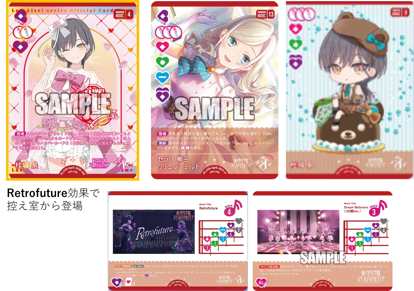 ラブカ　エーデルノート　デッキパーツ ラブカ】自認泉によるEdel Noteのデッキ紹介【やあ】｜ザカ