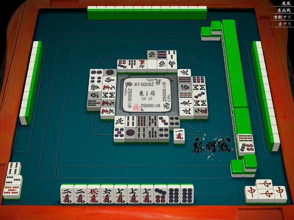 天鳳十段タッチを目指して毎日更新する麻雀note1274日(1休)｜メカZ