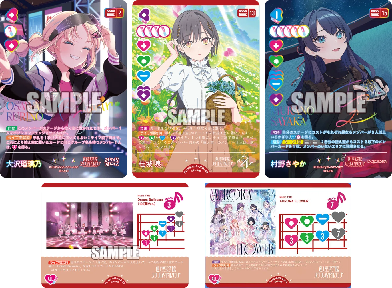 ラブカ】自認泉によるEdel Noteのデッキ紹介【やあ】｜ザカ