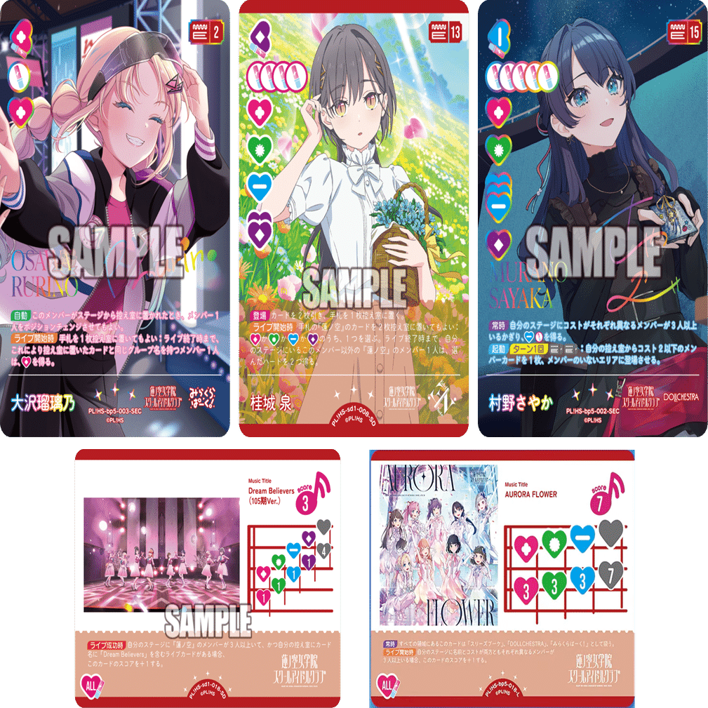 ラブカ】自認泉によるEdel Noteのデッキ紹介【やあ】｜ザカ