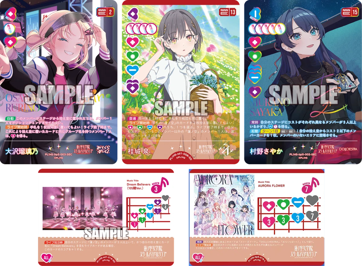 ラブカ】自認泉によるEdel Noteのデッキ紹介【やあ】｜ザカ
