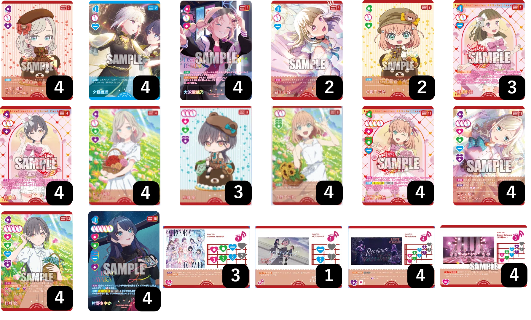 ラブカ　エーデルノート　デッキパーツ ラブカ】自認泉によるEdel Noteのデッキ紹介【やあ】｜ザカ