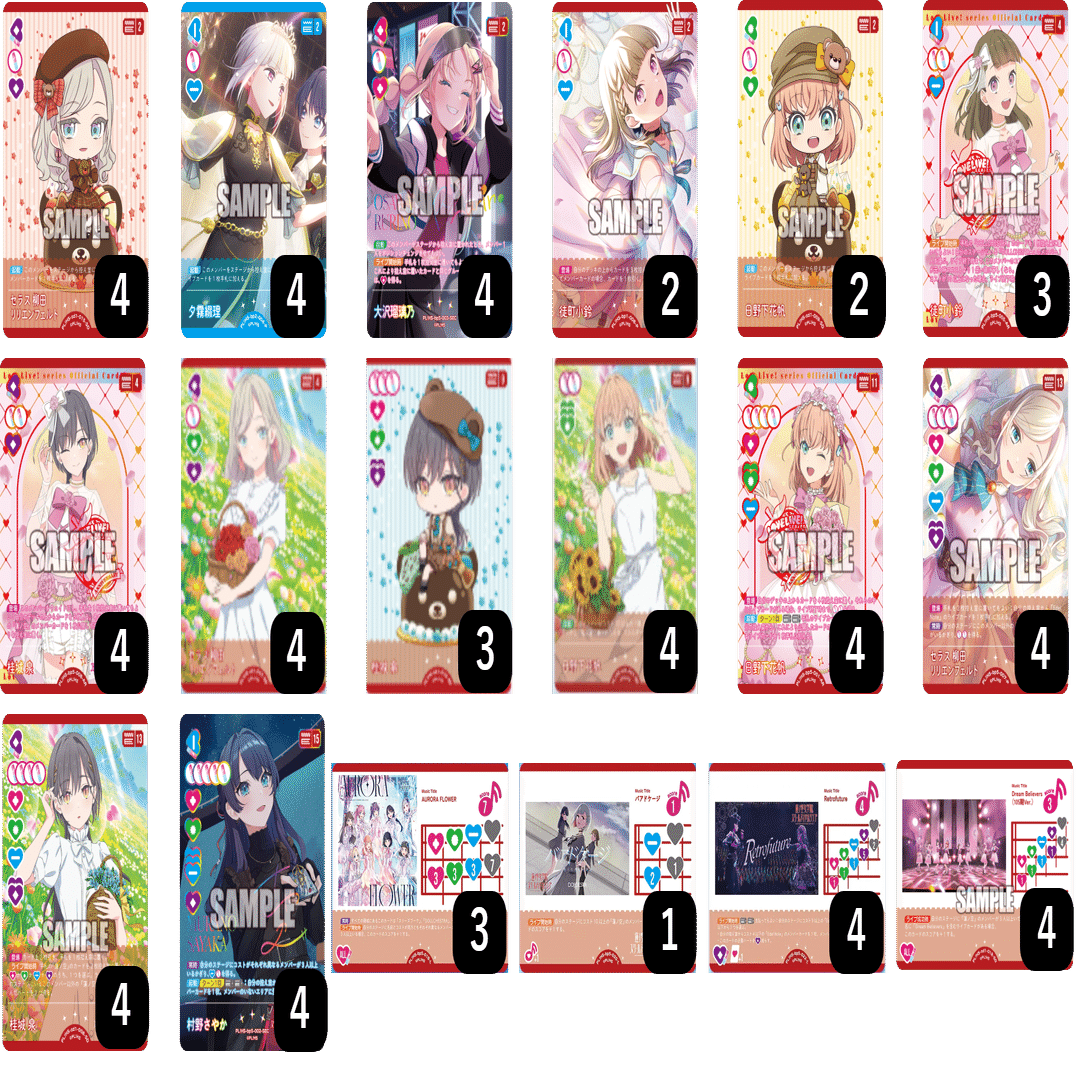 ラブカ】自認泉によるEdel Noteのデッキ紹介【やあ】｜ザカ