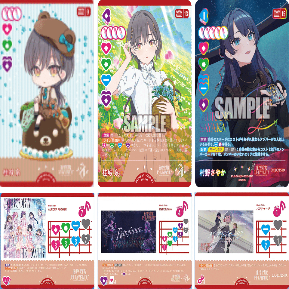 ラブカ】自認泉によるEdel Noteのデッキ紹介【やあ】｜ザカ