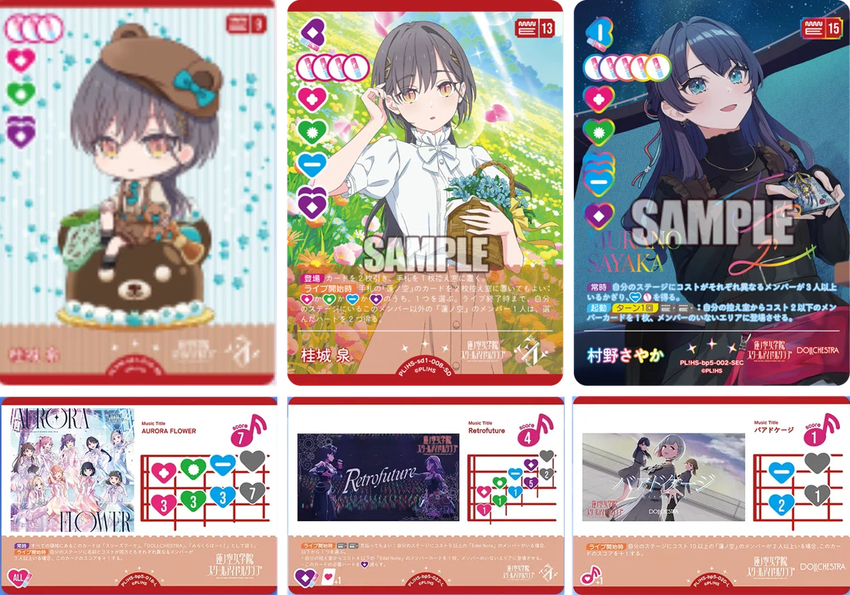 ラブカ】自認泉によるEdel Noteのデッキ紹介【やあ】｜ザカ