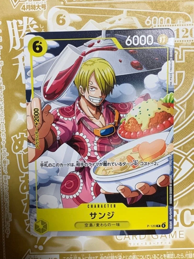 Vジャンプが発売中だよ。初心者の成功体験に最適！｜転売塾リセラーズ