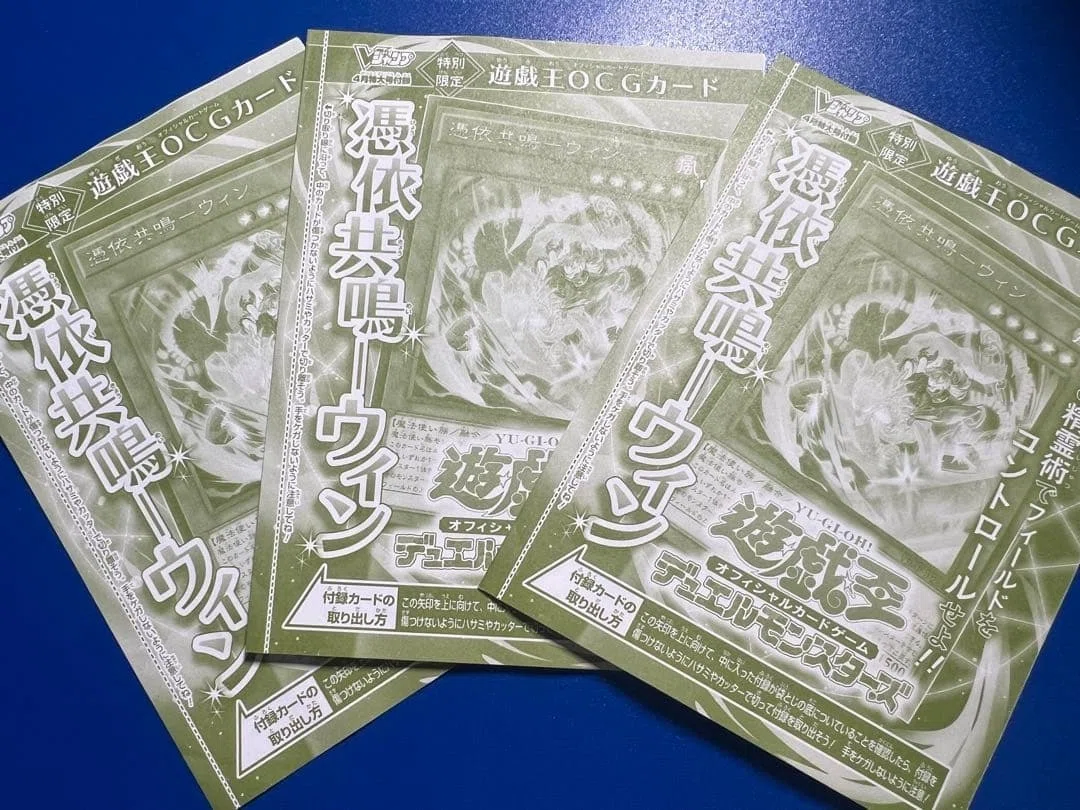 Vジャンプが発売中だよ。初心者の成功体験に最適！｜転売塾リセラーズ