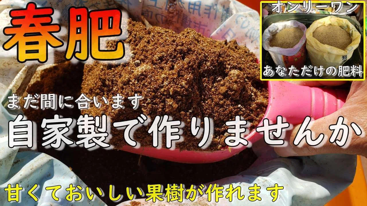 [Seasonal] How do beneficial bacteria change during Bokashi making ...