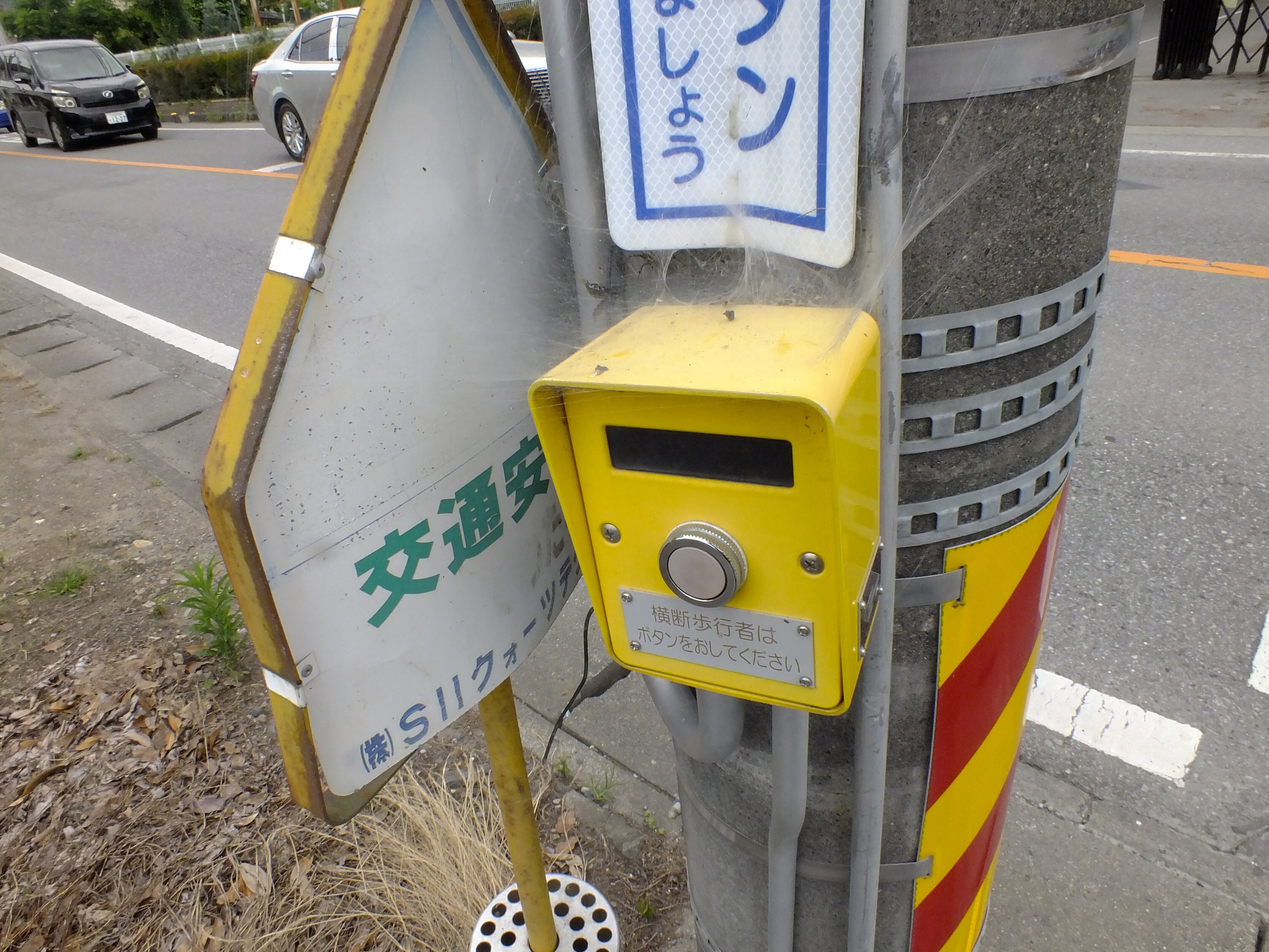 栃木-39】栃木市薗部町2丁目「第五小前」にある日信低コスト250㎜と