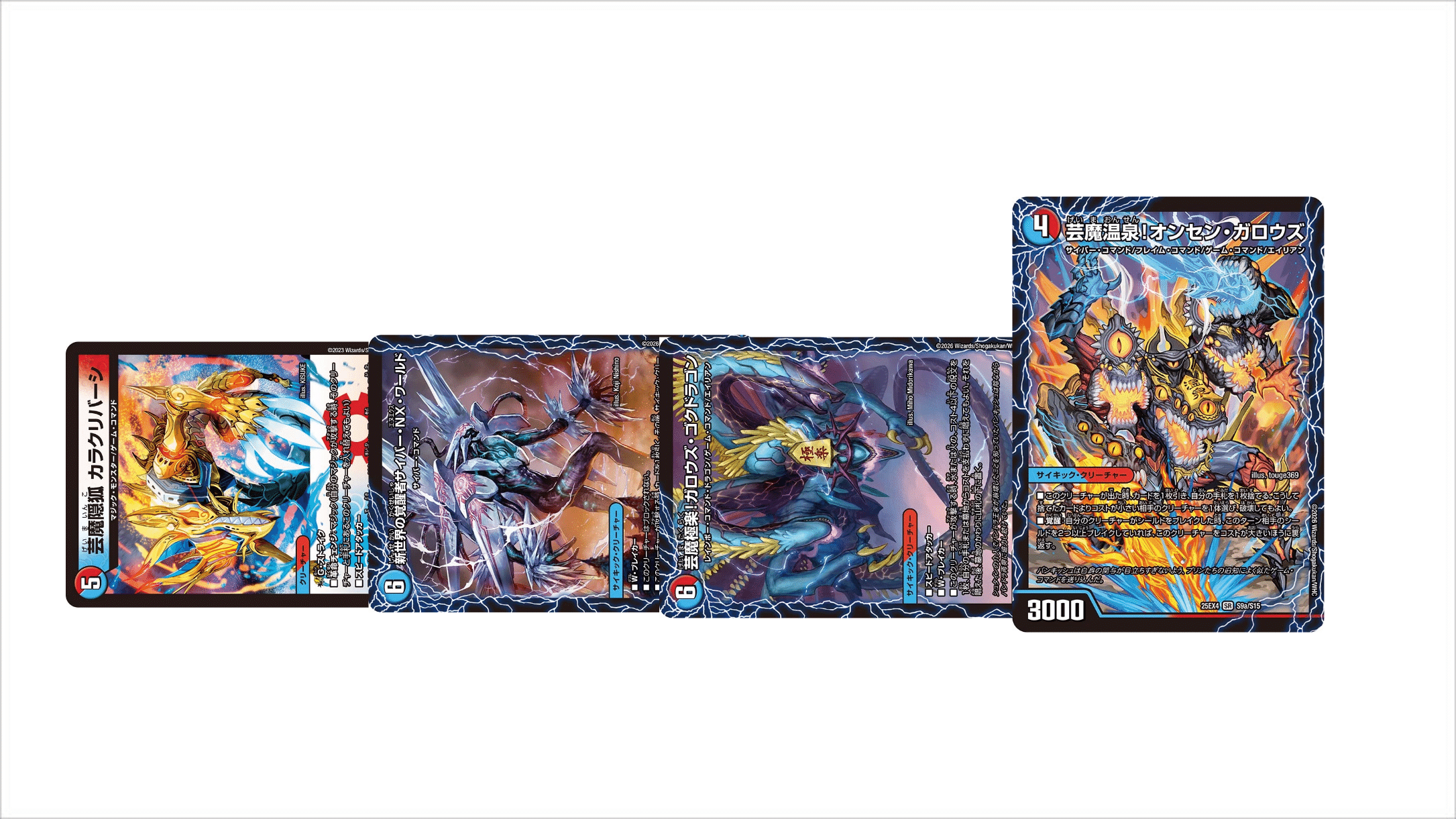 アドバンス 赤青マジック研究日誌｜さならいふ