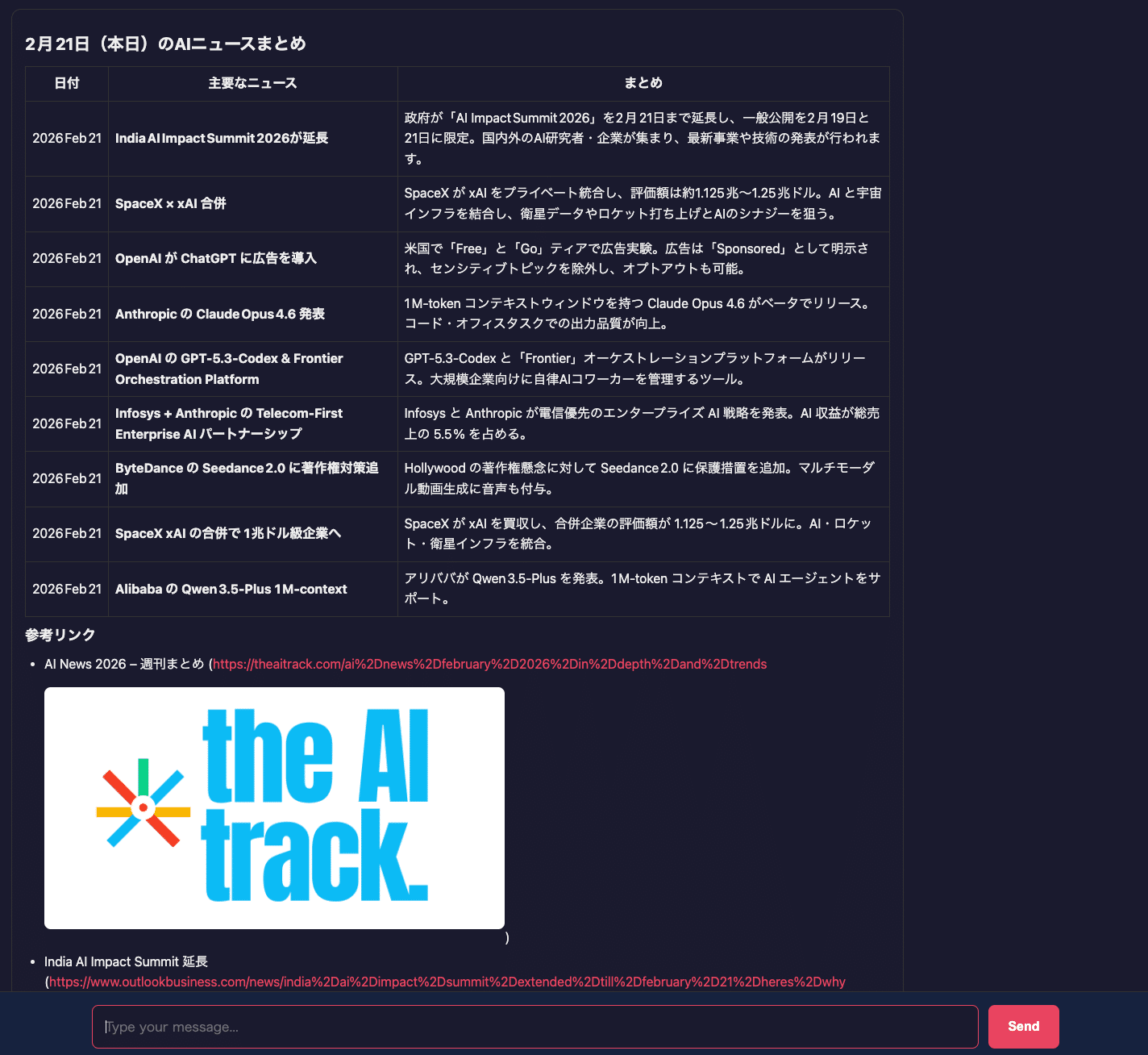 ラズパイ5+5060tiマシン用に自己拡張機能付きOpenClaw的なものを作った