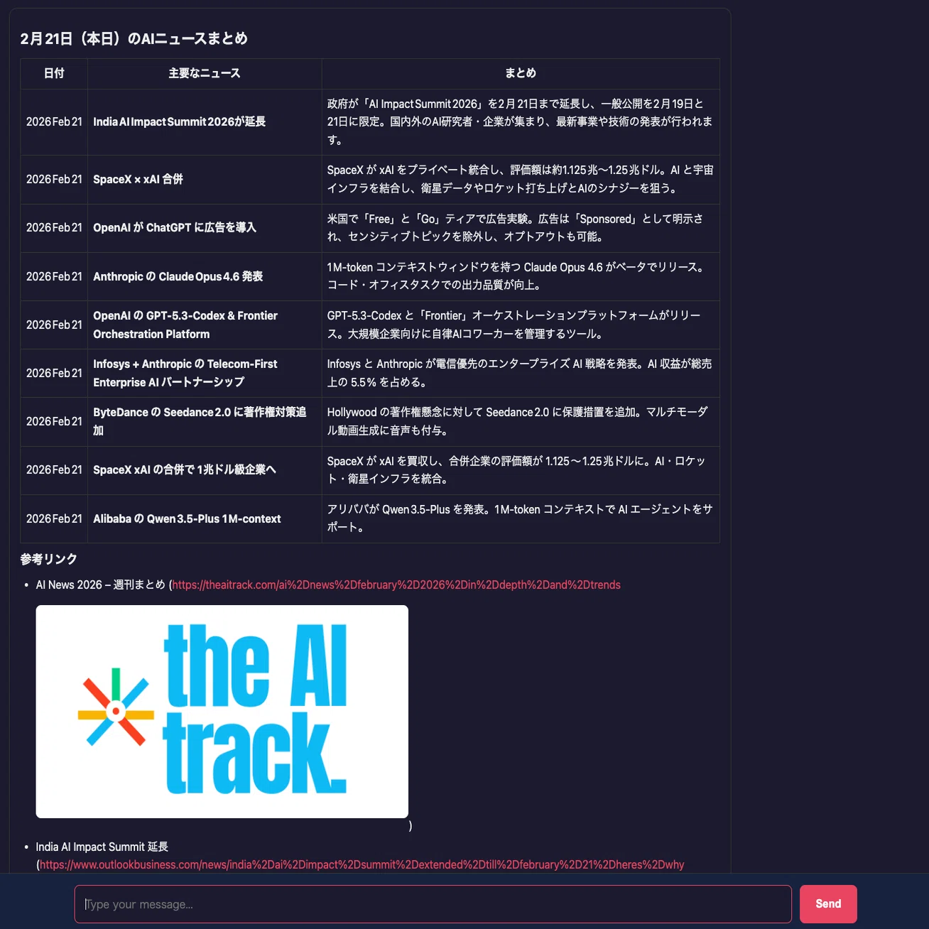 ラズパイ5+5060tiマシン用に自己拡張機能付きOpenClaw的なものを作った