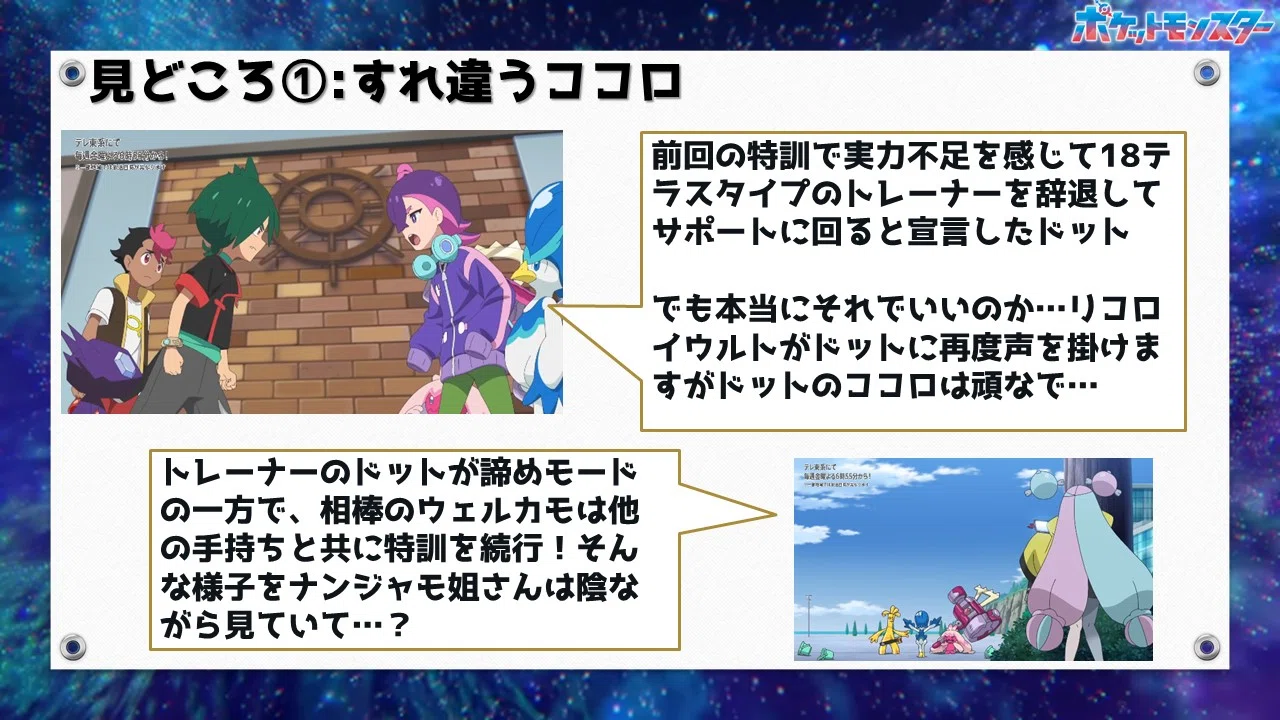 ポケットモンスター ドット ウェルカモ キラメタルスタンド - メルカリ
