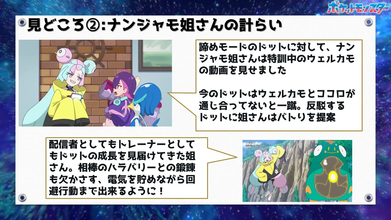 ポケットモンスター ドット ウェルカモ キラメタルスタンド ポケットモンスター ドット ウェルカモ キラメタルスタンド 【公式通販】