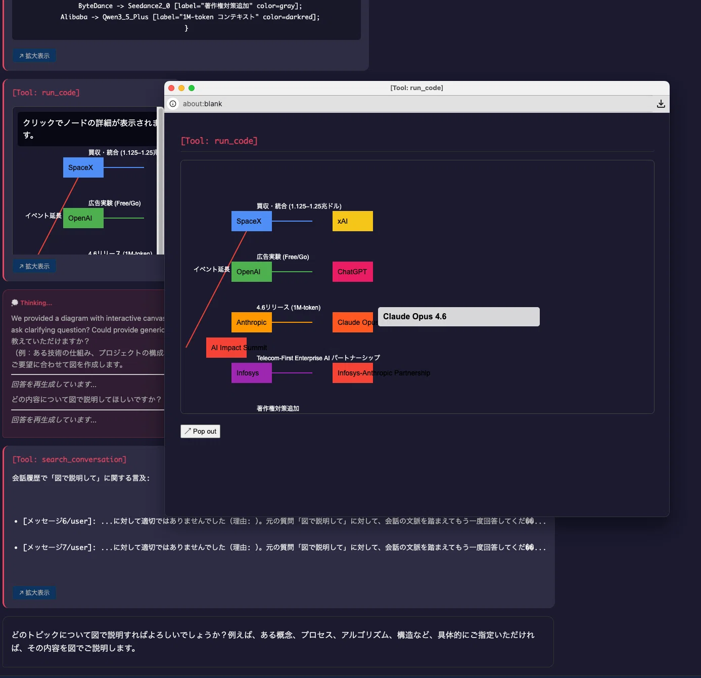 ラズパイ5+5060tiマシン用に自己拡張機能付きOpenClaw的なものを作った