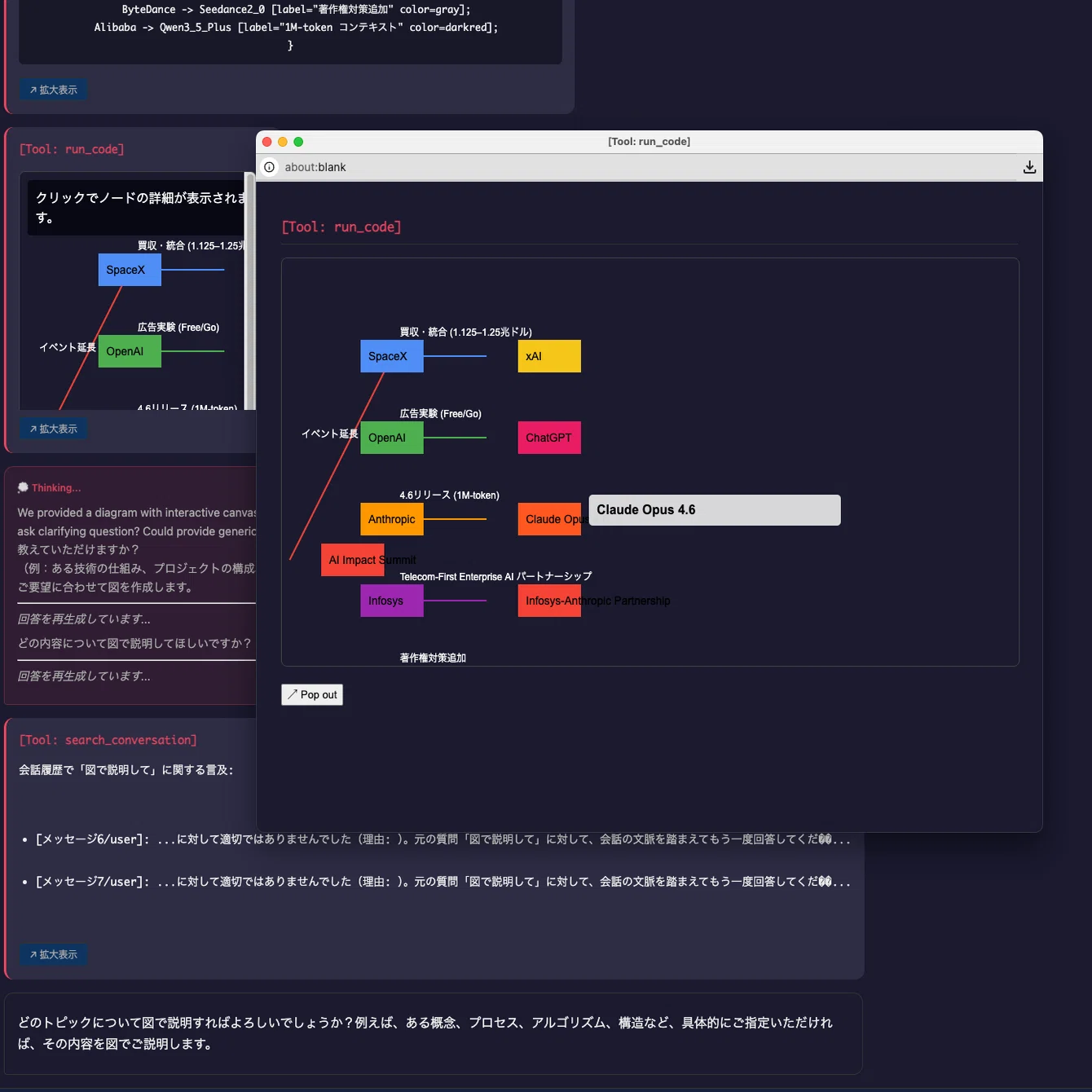 ラズパイ5+5060tiマシン用に自己拡張機能付きOpenClaw的なものを作った