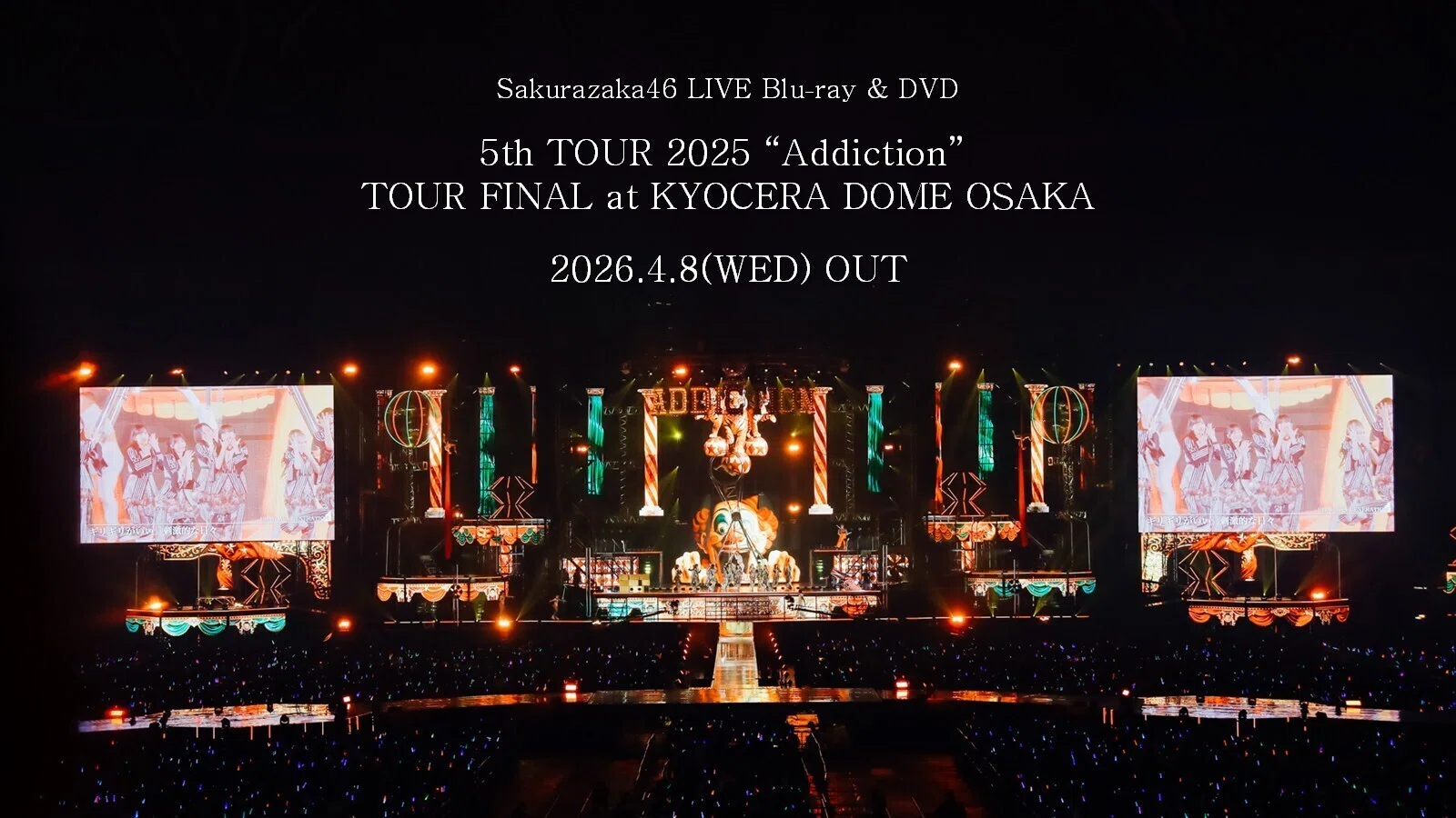 เปิดจอง Sakurazaka46 LIVE Blu-ray & DVD 『5th TOUR 2025 “Addiction