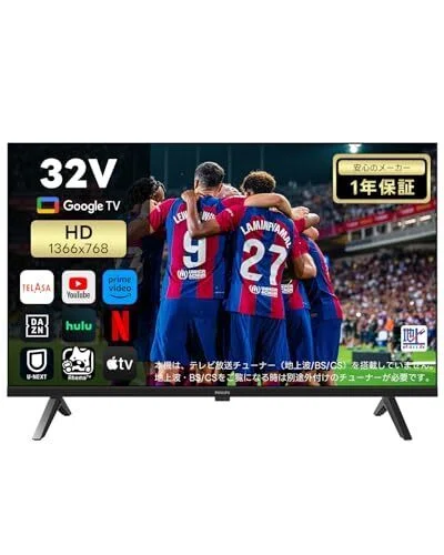 最新！スマートテレビおすすめランキングTOP20（2026年02月