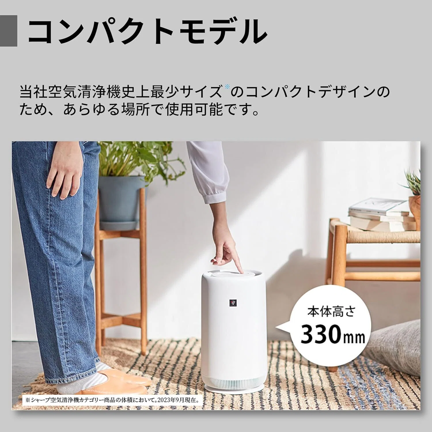 花粉症対策に！マジでコスパ最強の空気清浄機 シャープ FU-SC01-W 