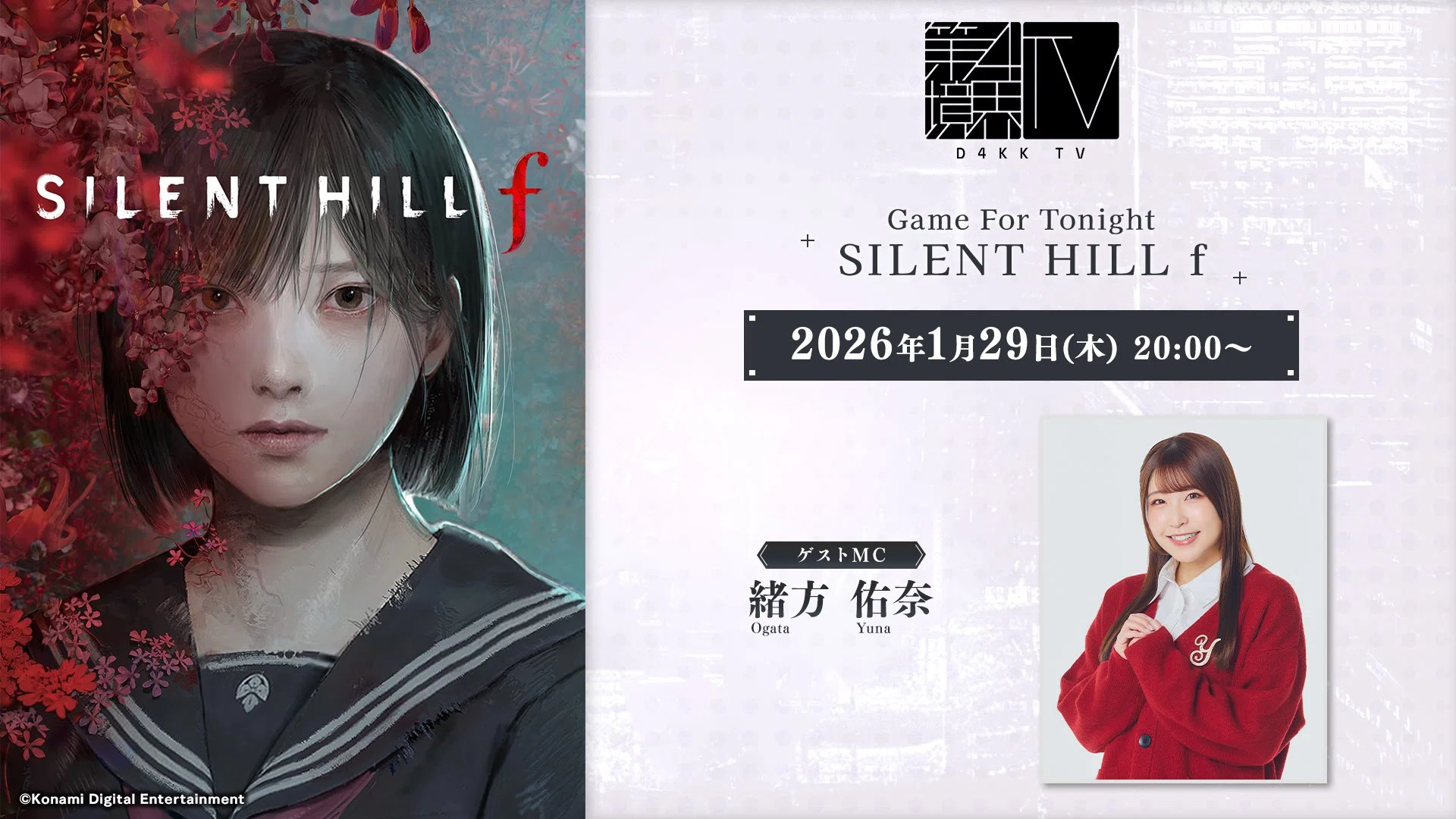 ARG】クリエイター集団『第四境界』作品＆動向まとめ｜リー猫