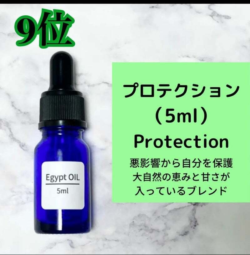 2022年4月度人気ランキング】｜エジプト香油専門店OIL