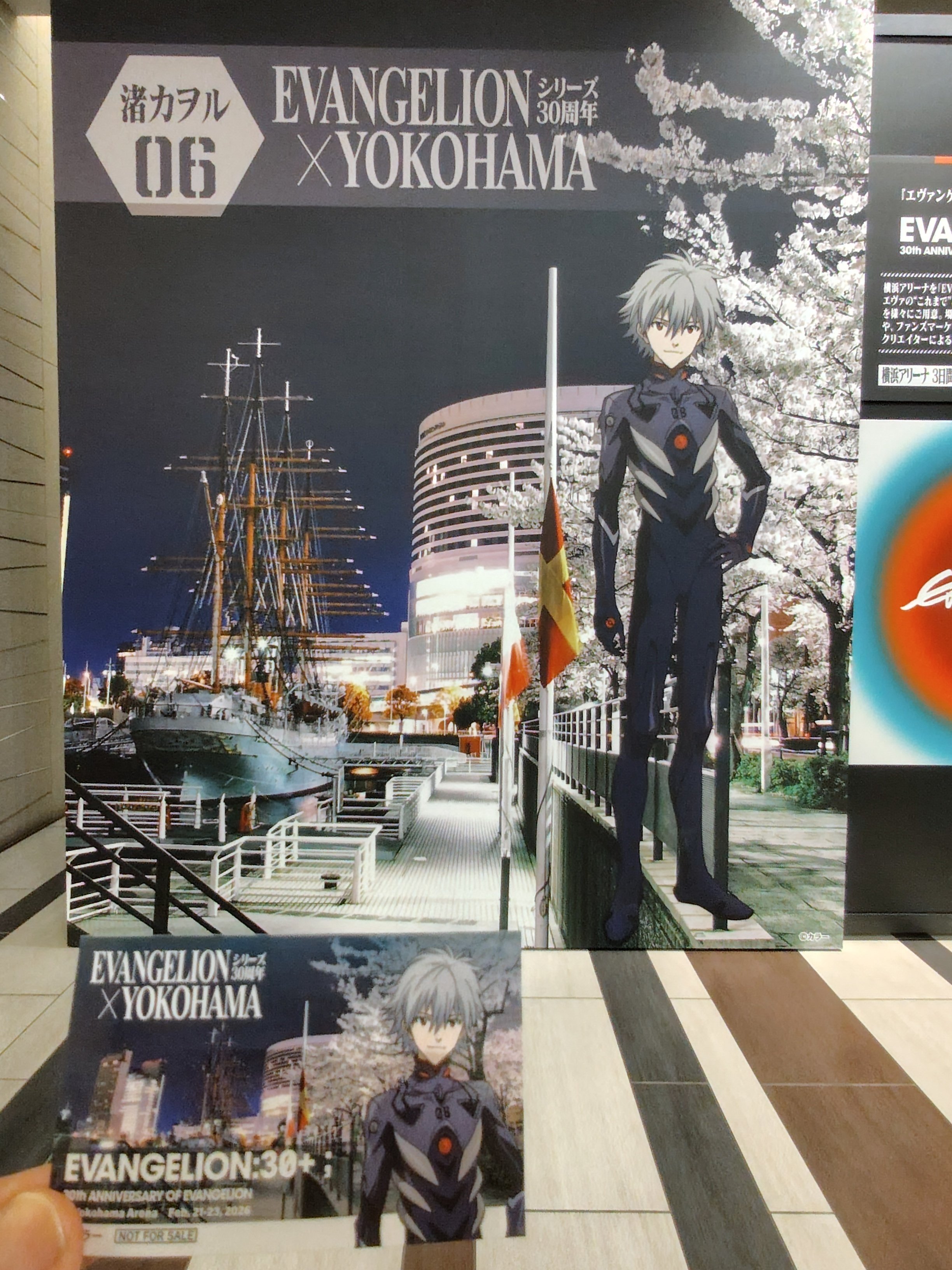 エヴァンゲリオン☓横浜 パネル&ステッカー｜すぬいちぴいち