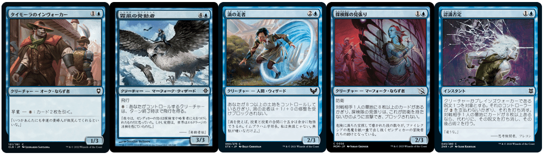パウパーEDH デッキをつくろう 「ブラケット1デッキ」構築記録｜魚野