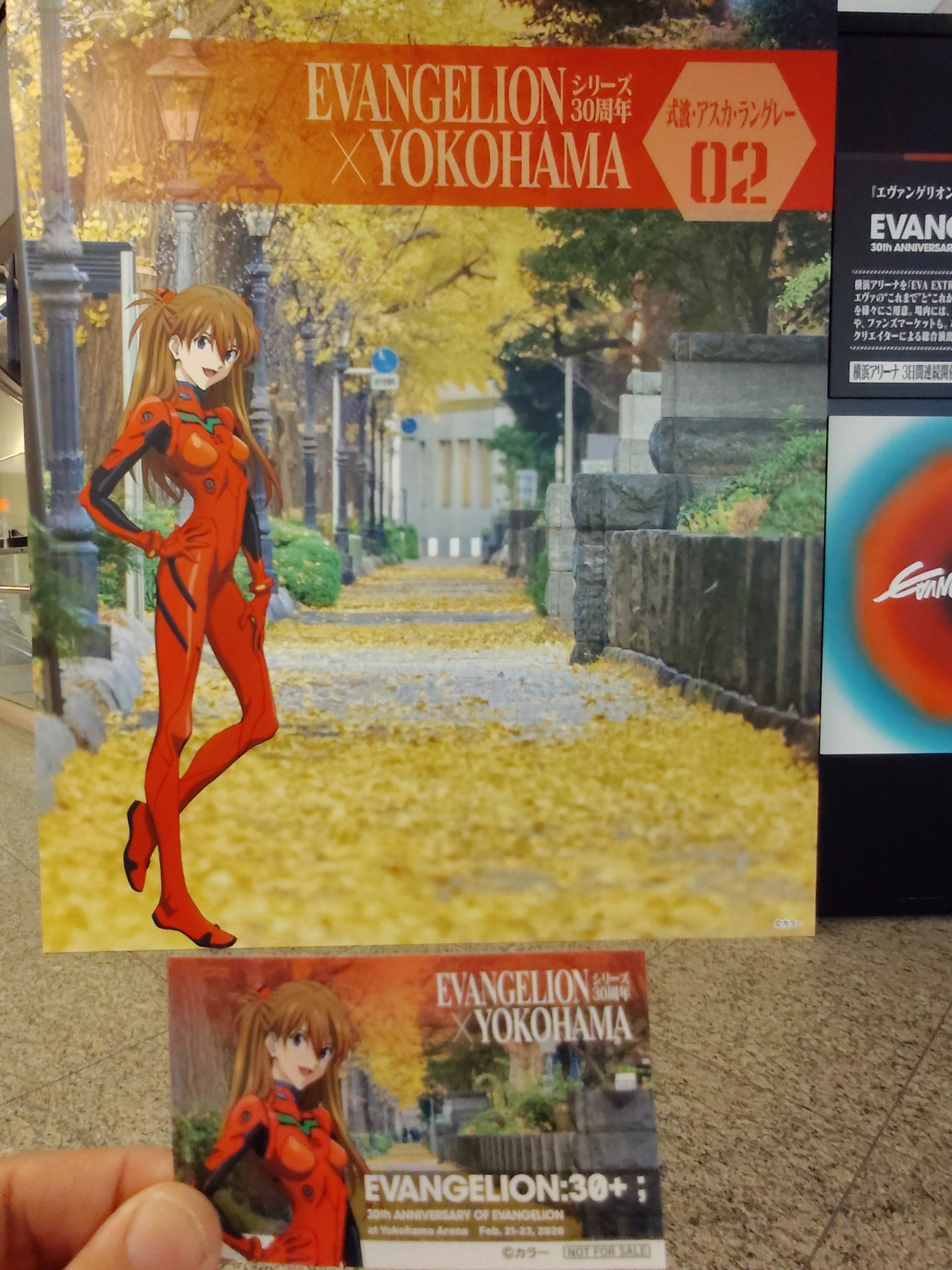 エヴァンゲリオン☓横浜 パネル&ステッカー｜すぬいちぴいち