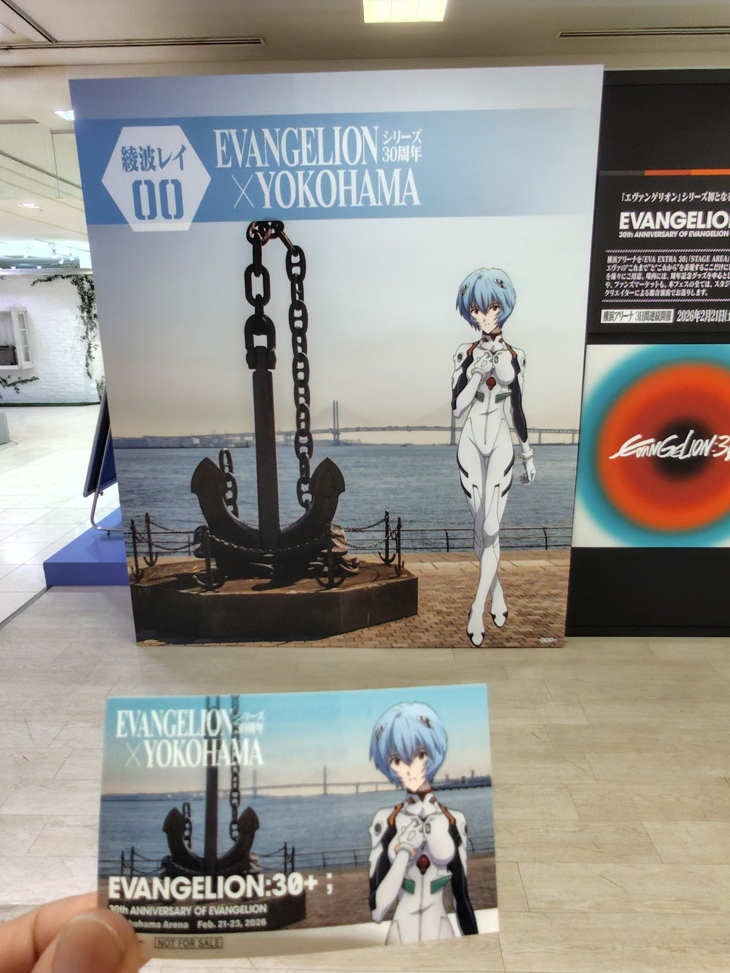 エヴァンゲリオン☓横浜 パネル&ステッカー｜すぬいちぴいち