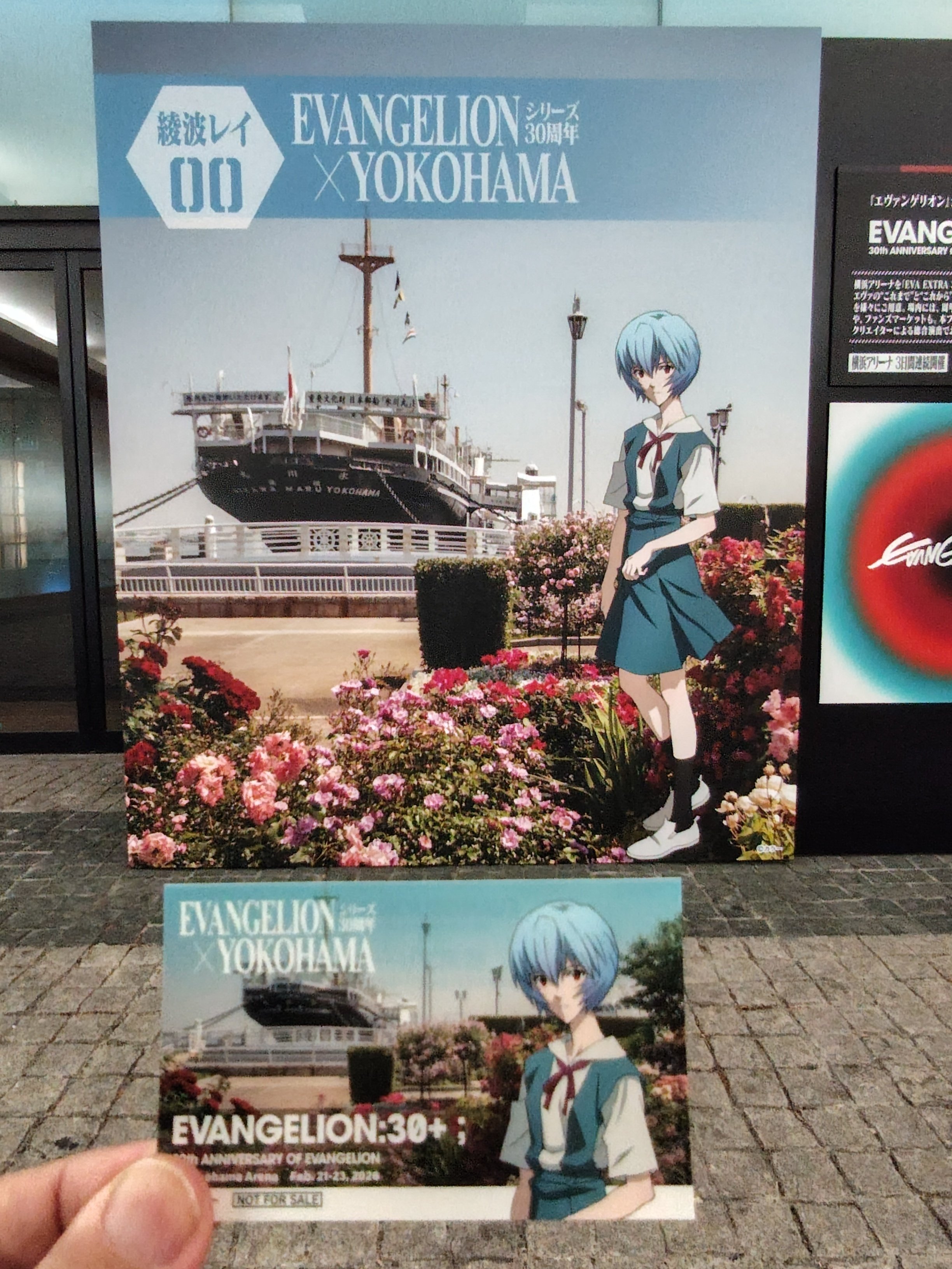 エヴァンゲリオン☓横浜 パネル&ステッカー｜すぬいちぴいち