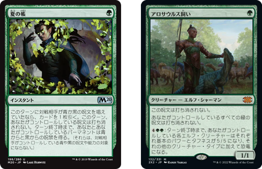 Mtg veil of summer jp 夏の帳 シルバースクロールFoil ストリクス