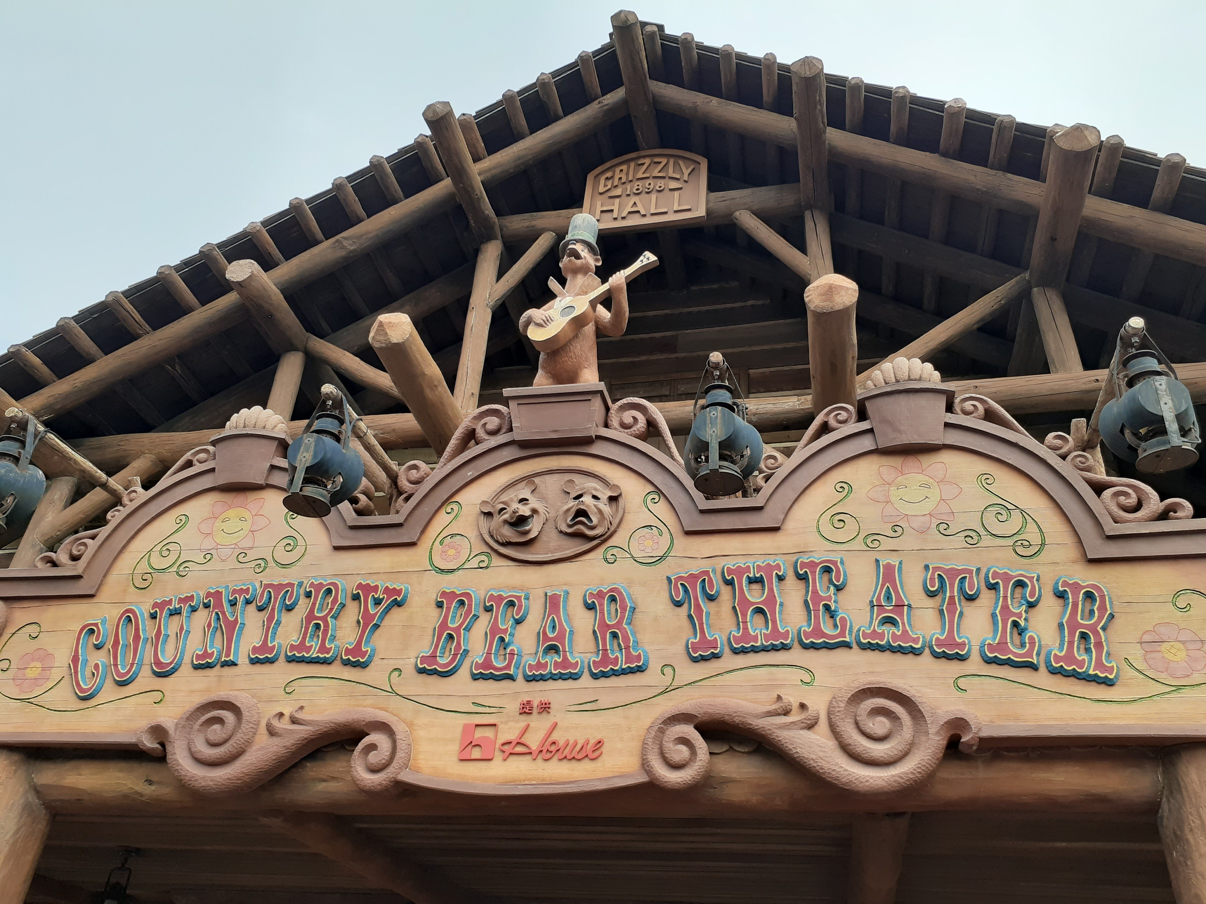 東京ディズニーランド】2026年2月20日｜牧原冴月