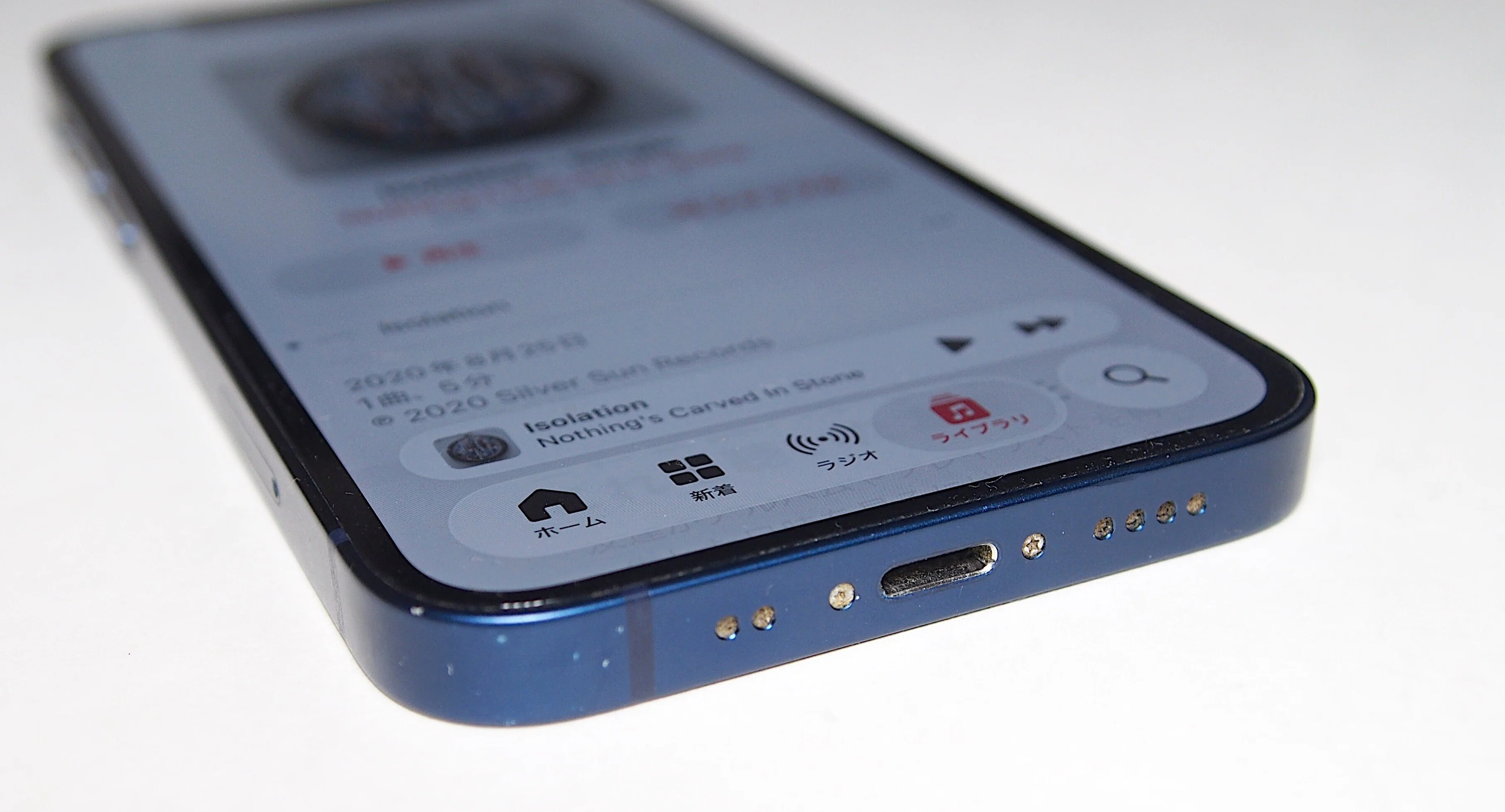 iPhone 12 miniを2026年にレビューする。処理性能は現役、サイズ最高