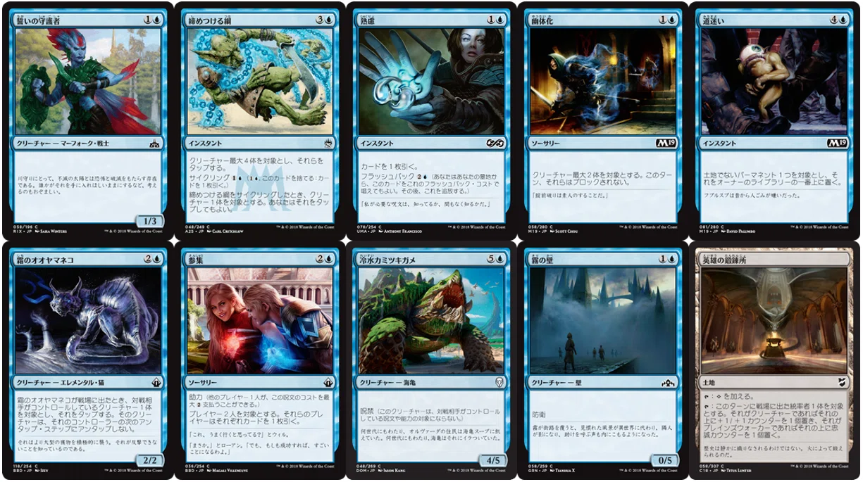 パウパーEDH デッキをつくろう 「ブラケット1デッキ」構築記録｜魚野