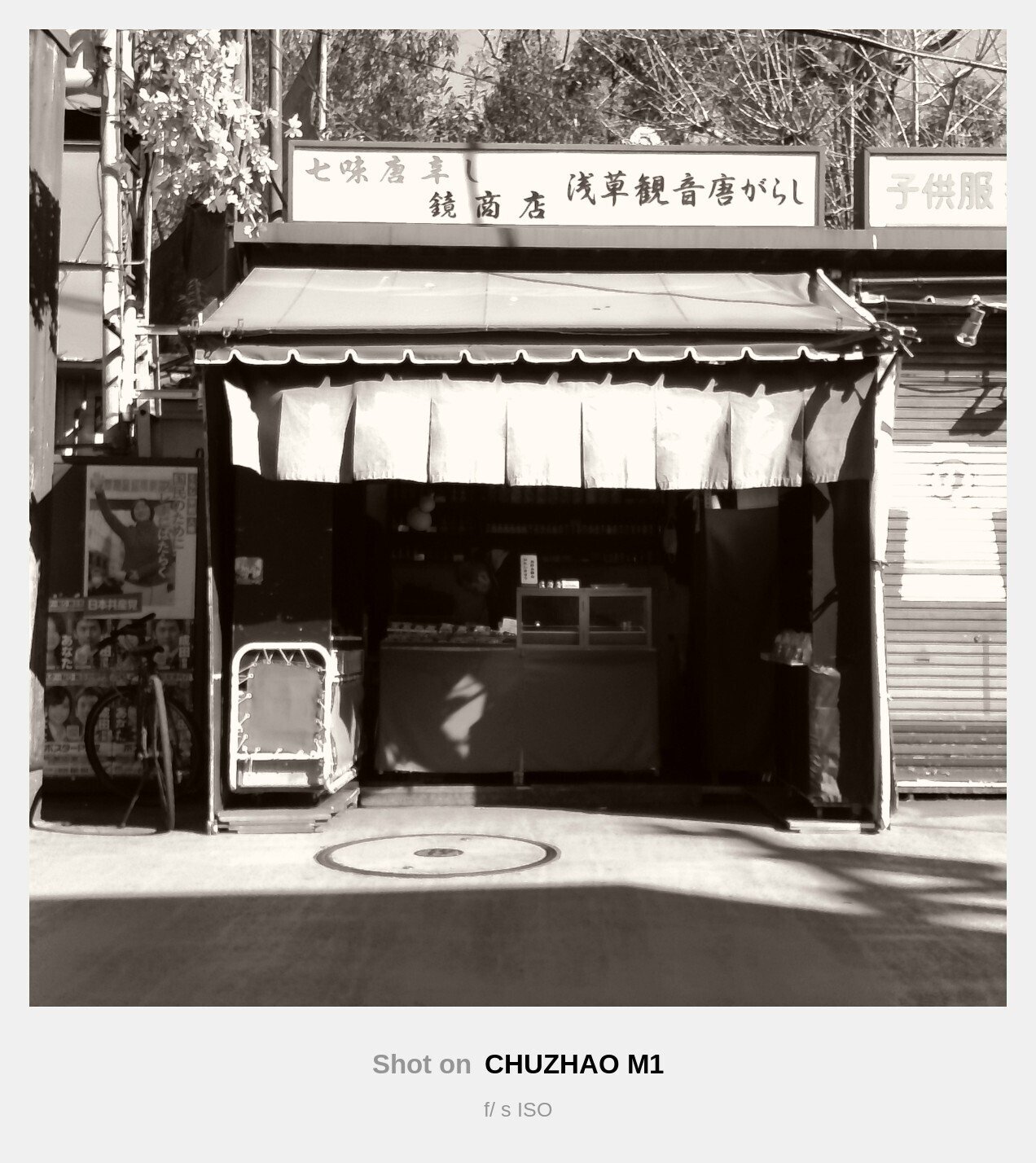 久しぶりにトイカメラ(CHUZHAO)でスナップ＠浅草 (2026/02/19)｜きよし