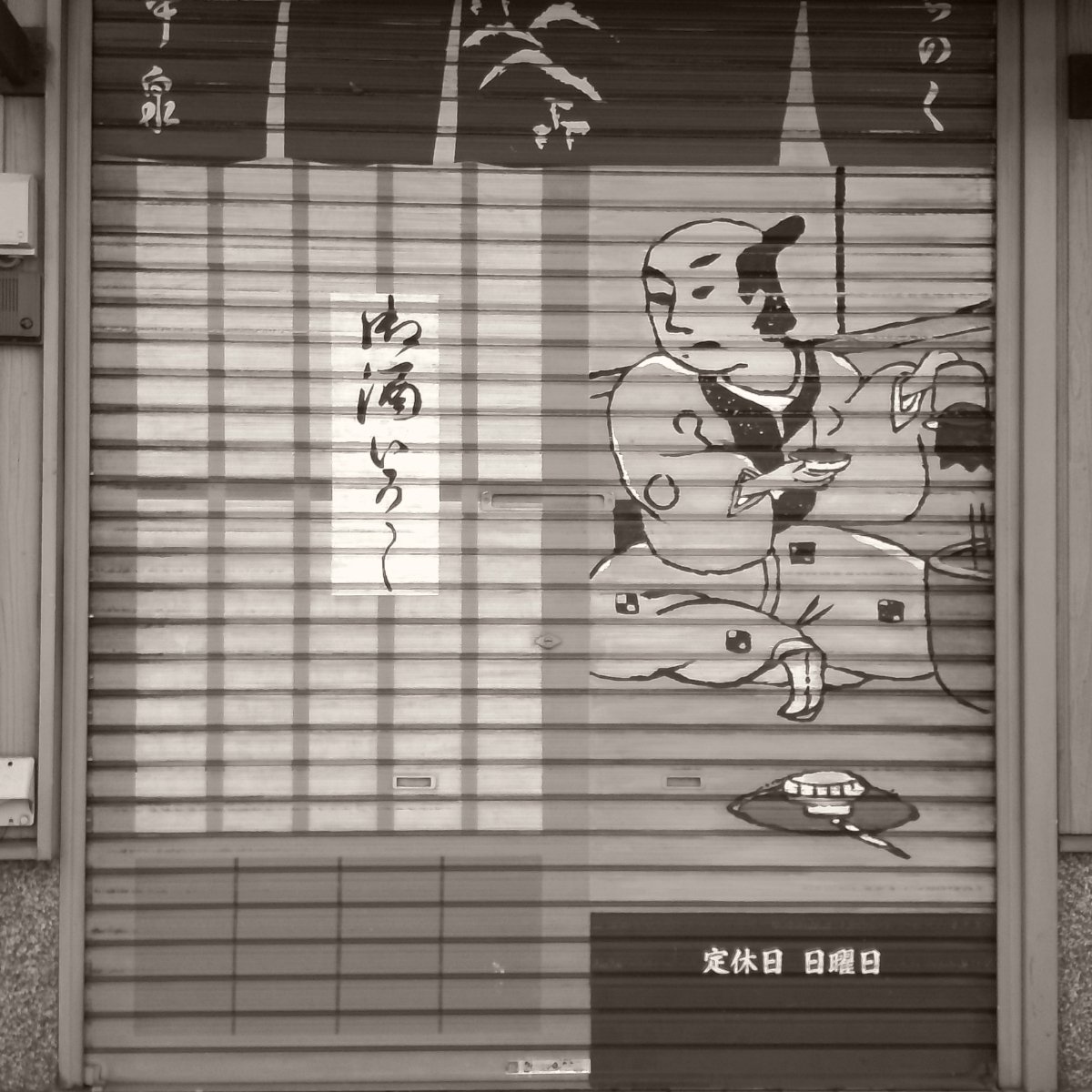 久しぶりにトイカメラ(CHUZHAO)でスナップ＠浅草 (2026/02/19)｜きよし