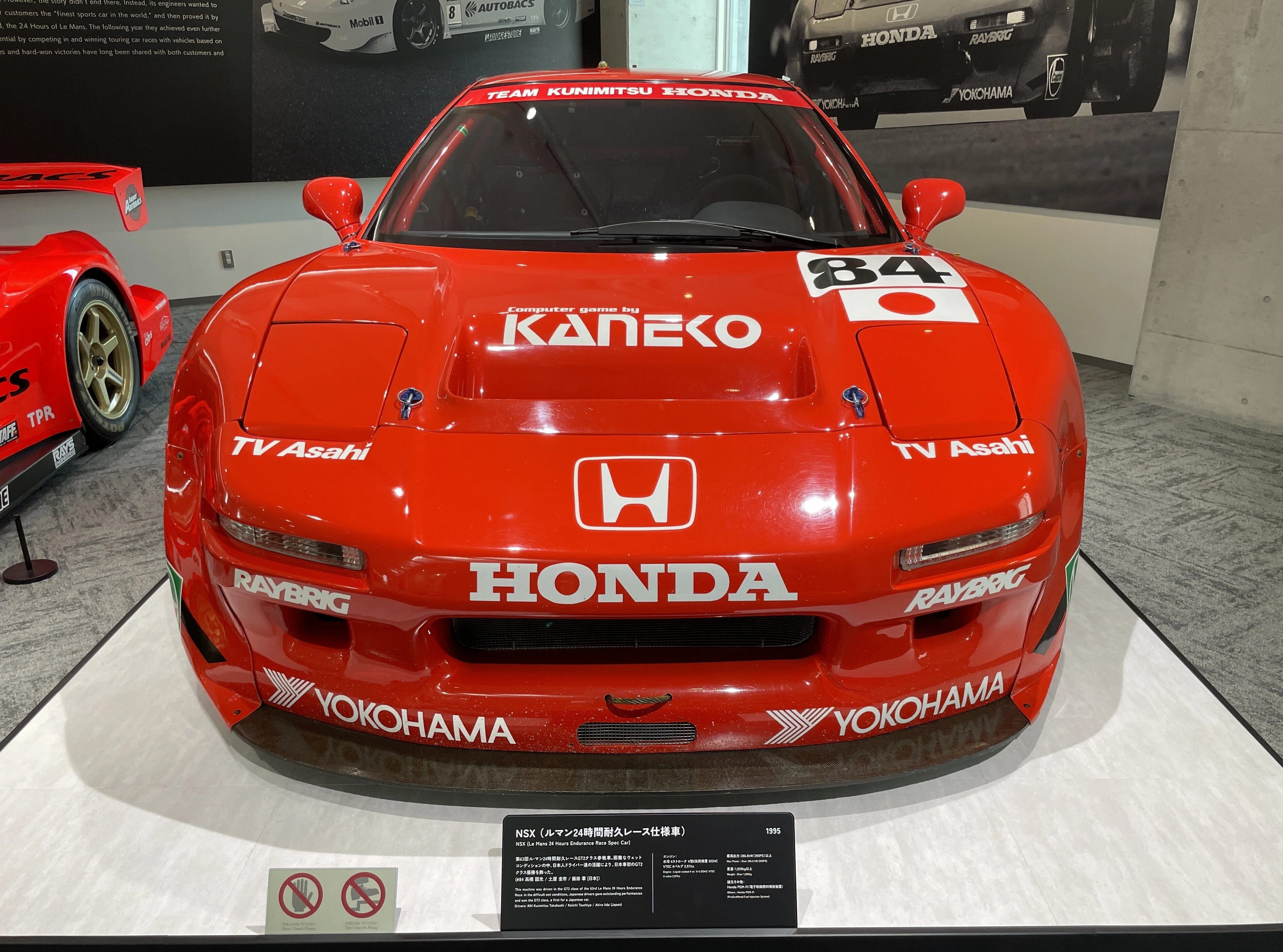 欧州メーカーを刮目させたのは日本の解放するスポーツカー：NSX ホンダ