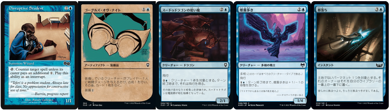 パウパーEDH デッキをつくろう 「ブラケット1デッキ」構築記録｜魚野