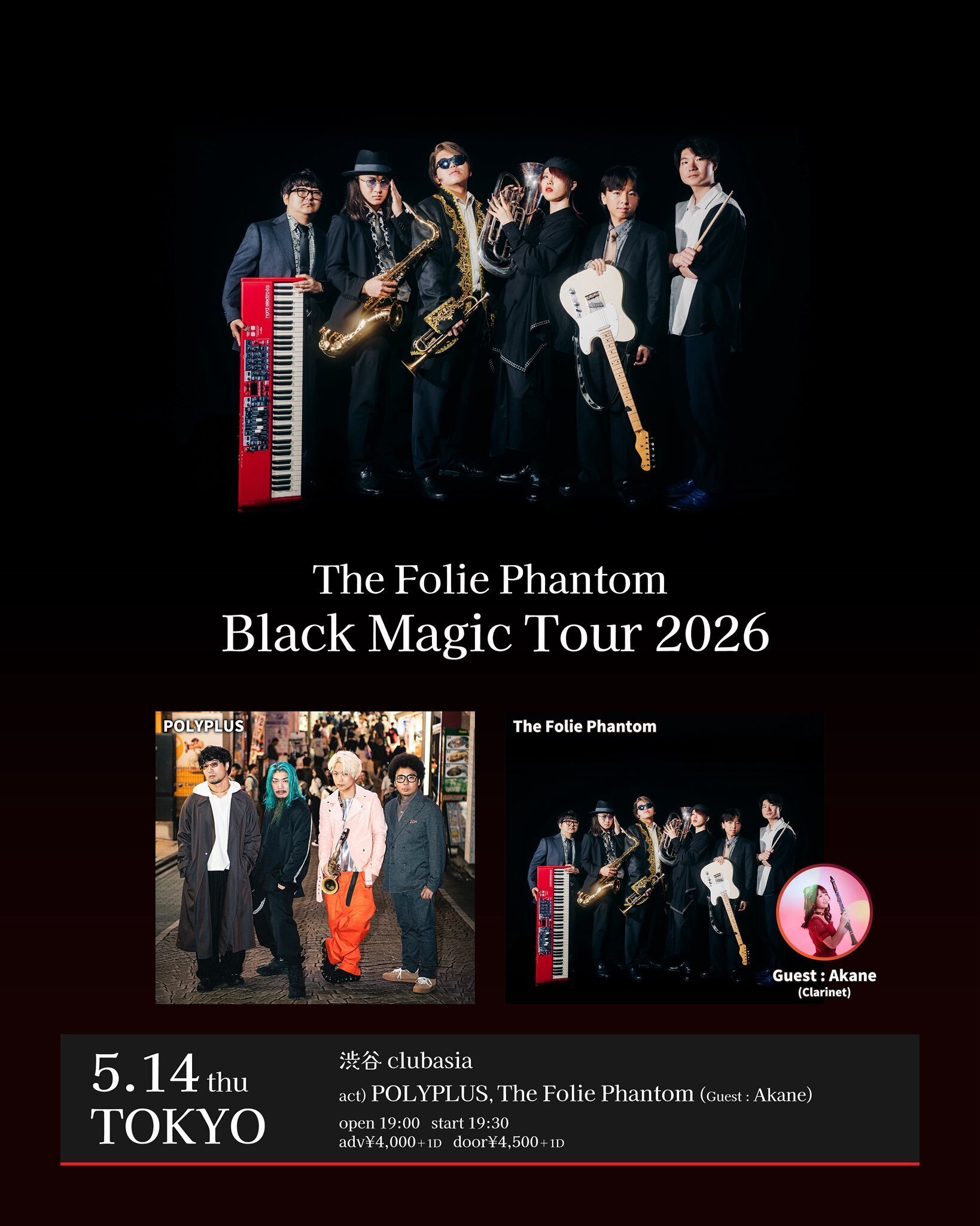 つーじー(辻本美博) ライブスケジュール｜tsujimoto yoshihiro schedule