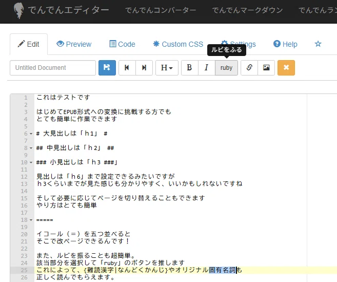 コメント