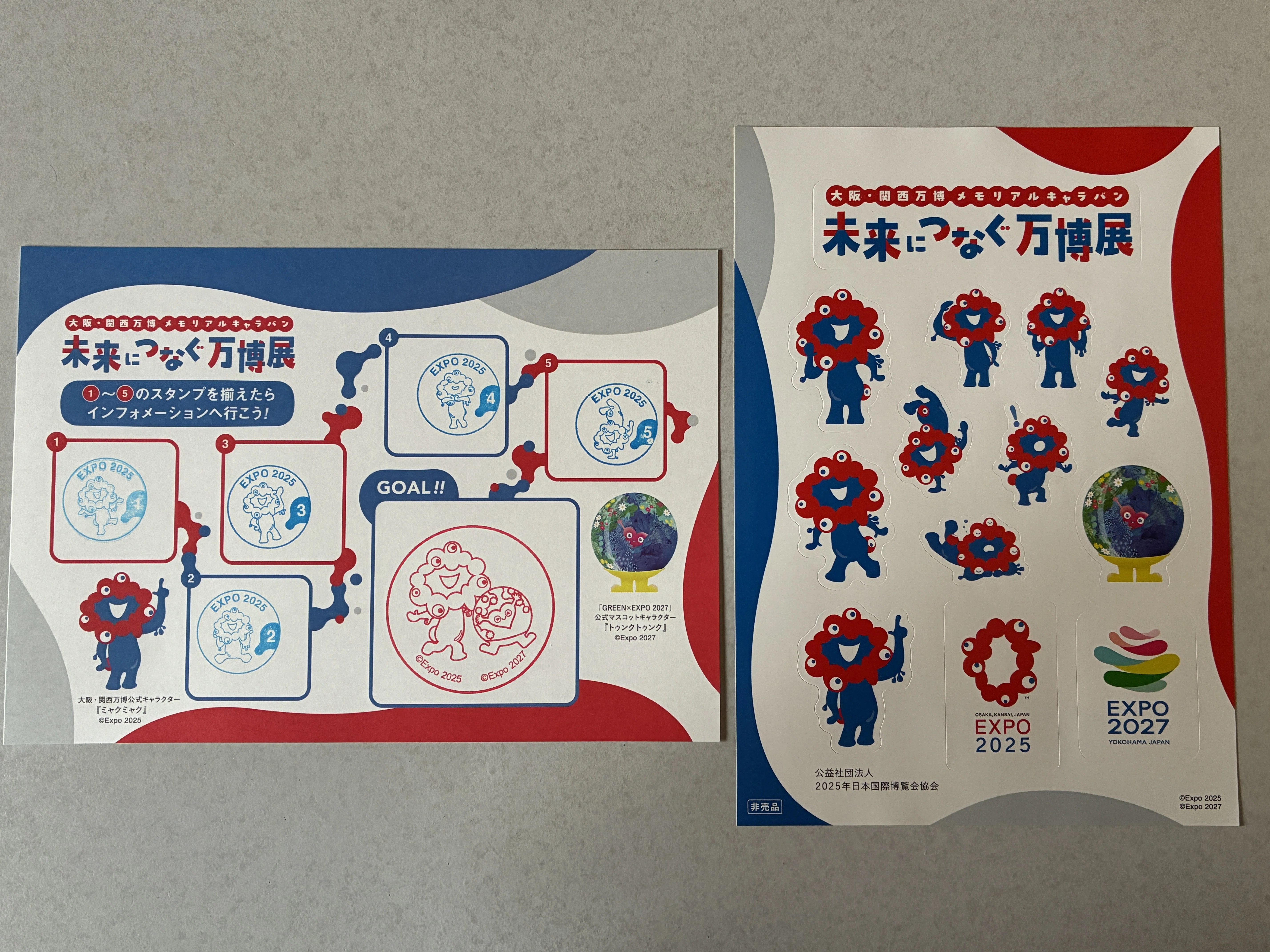 大阪・関西万博】「未来につなぐ万博展」（東京会場）に行ってきました