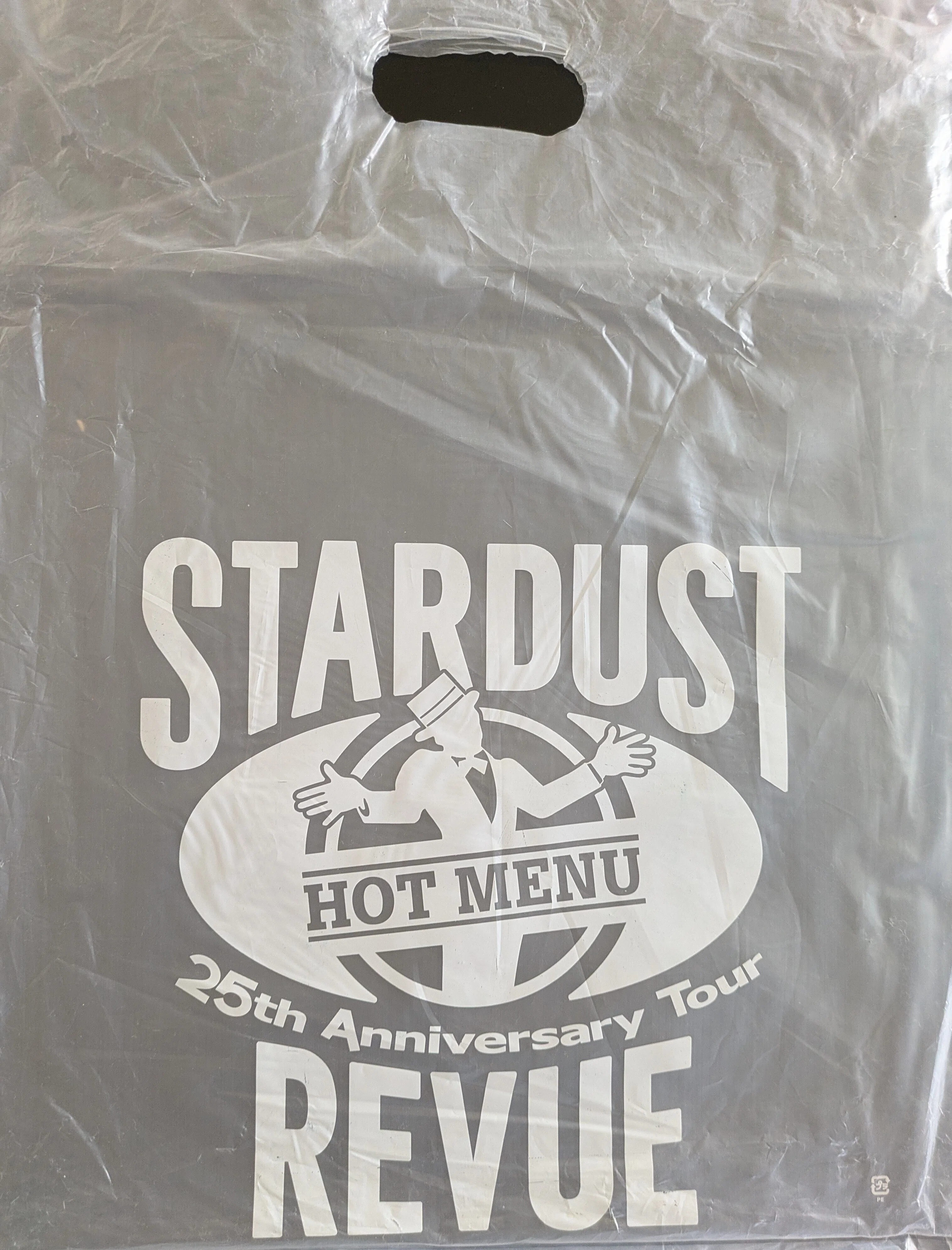 スタレビ パンフ感想文】HOT MENU｜星屑亭 なずな
