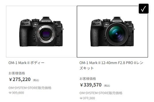 マストで持っておきたいレンズ【OM-1 Mark II + 12-40mm F2.8 PRO II