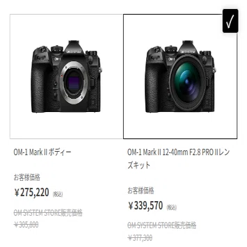 マストで持っておきたいレンズ【OM-1 Mark II + 12-40mm F2.8 PRO II