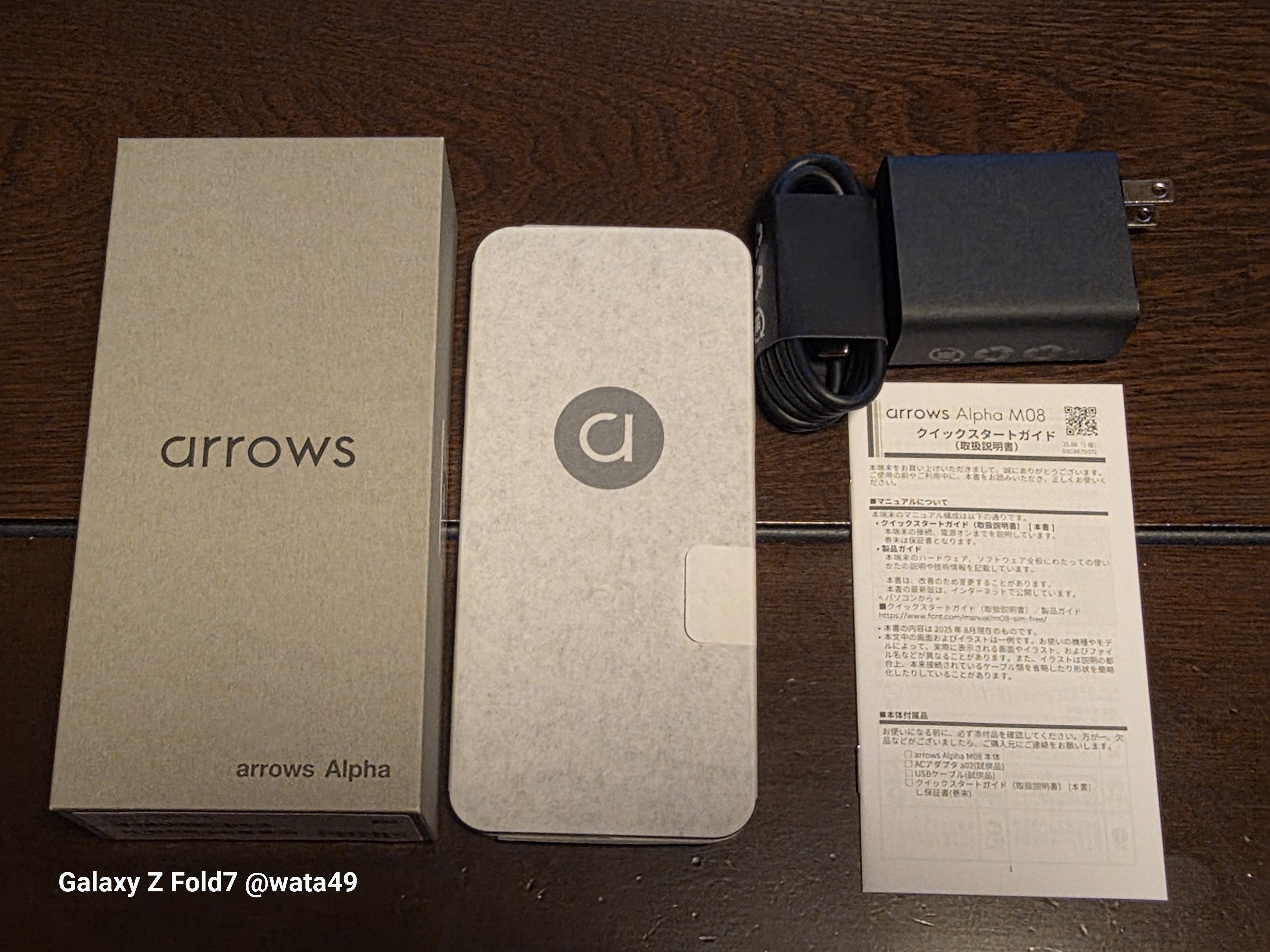 FCNT arrows Alpha (M08) レビュー |環境に優しい最強スマホ｜wata49