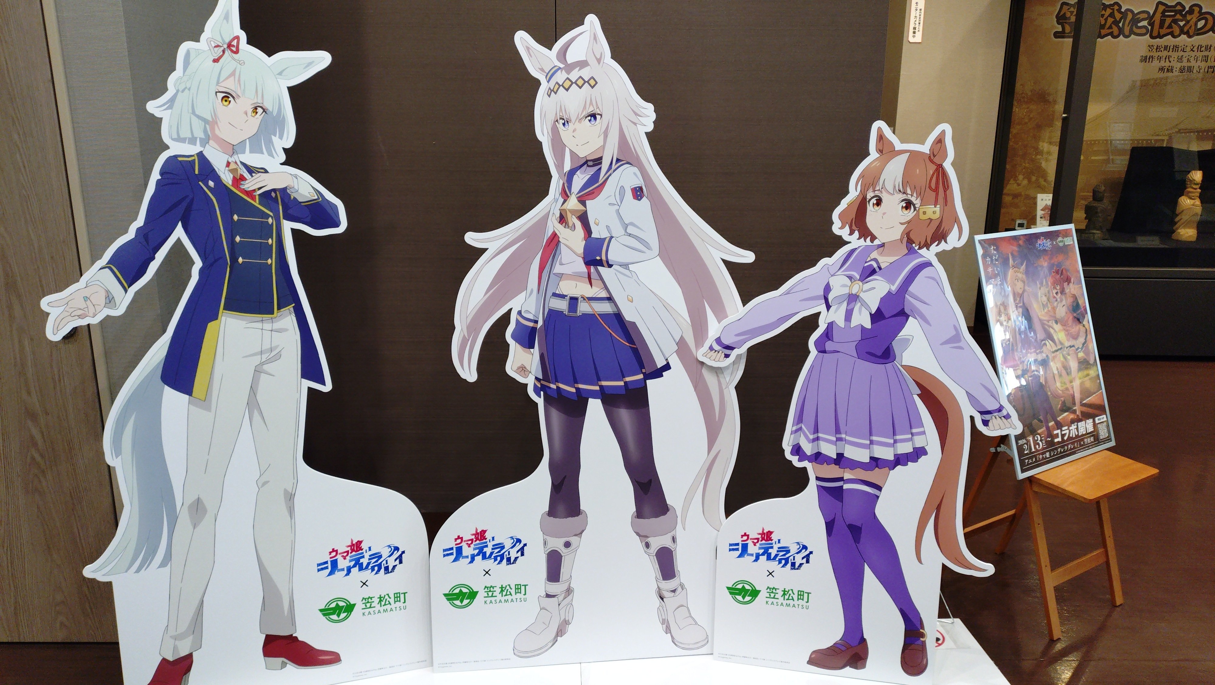 ウマ娘 シンデレラグレイ 笠松ジャージ ルディレモーノウィッグセット カサマツトレセン学園ジャージ受注START!! ＼ アニメ『ウマ娘