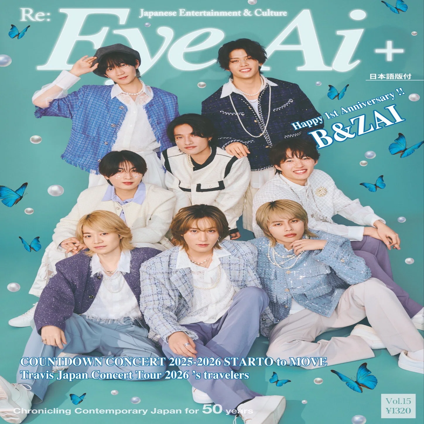 B&ZAI★First Beat★DVD★2025★新品未開封★バンザイ★FB B&ZAI LIVE 2025 First Beat DVD バンザイ 橋本涼 | STORES