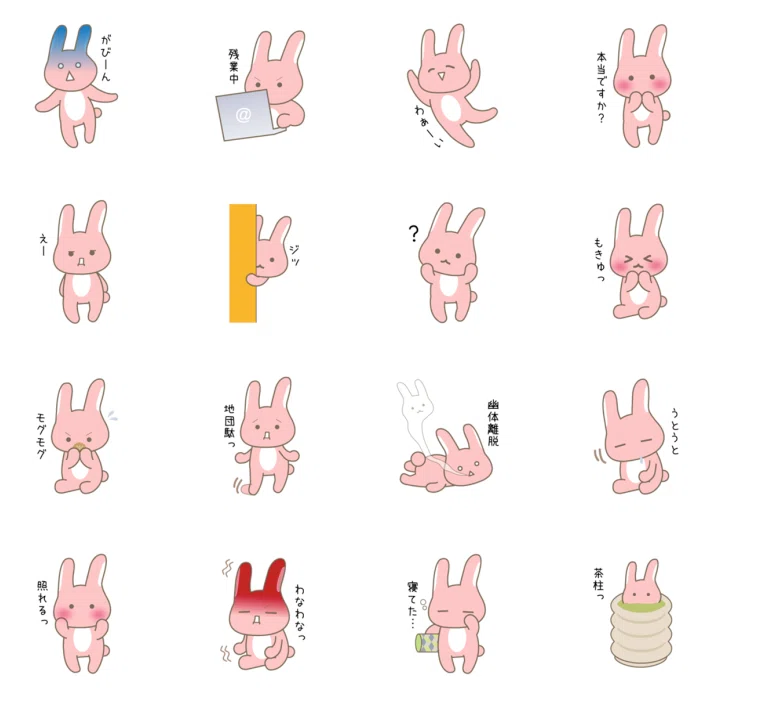 LINEスタンプ 🐇うさこLOVE｜ル架のno†e 〜詩と名画＆グルメ、そして旅