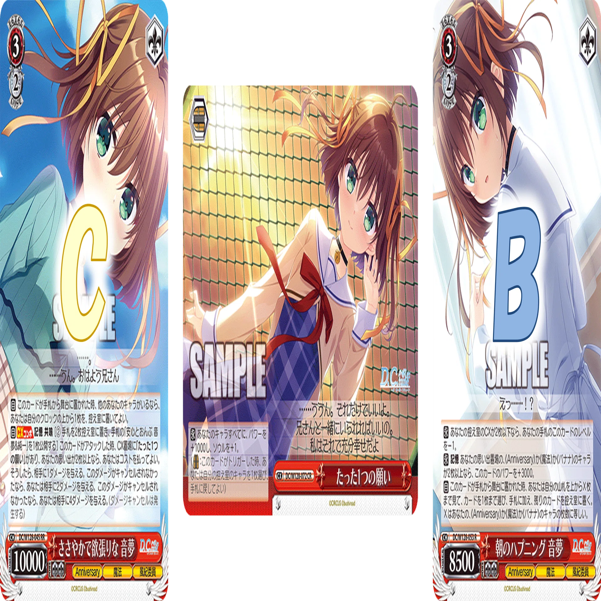 D.C. Re:tune公開カードの感想：1周目【雑記】｜しむ